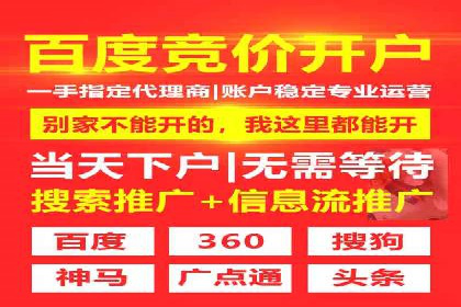 百度推广返点攻略：优化广告投放效果